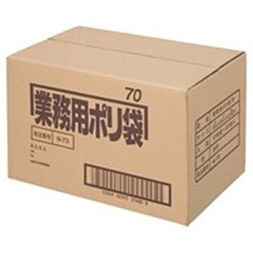 日本サニパック △ポリゴミ袋 N-73 透明 70L 10枚 40組