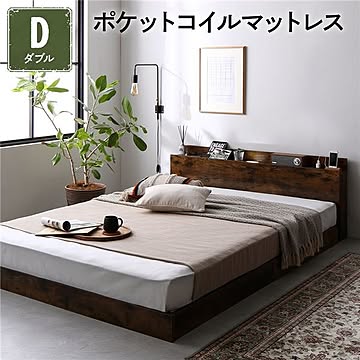 ヴィンテージブラウン ポケットコイルマットレス付き ダブルベッド 低床LED照明・宮・棚・コンセント付き 古木柄ローベッド
