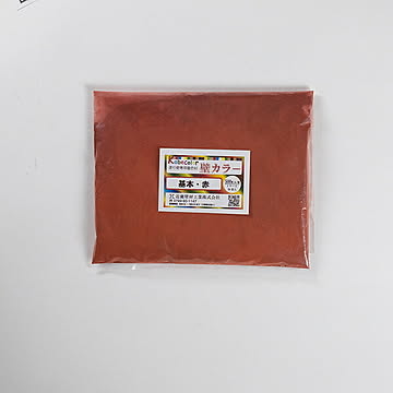 壁カラー基本色500ｇ 漆喰壁や珪藻土などあらゆる塗り壁に使える無機顔料 【暮らしっくい 素材・その他】 赤【OG】