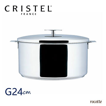 クリステル 鍋 グラフィット シリーズ G 深型鍋 24cm フランス製