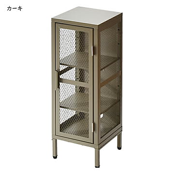 ラック 組立式 BURUCK メッシュ キャビネット 3段 BRLS0328KI 幅280x奥行280x高さ785mm B.Bファニシング
