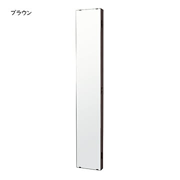鏡 ウォールミラー アングル1200 幅200x奥行55x高さ1200mm 塩川光明堂
