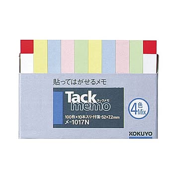 （まとめ）コクヨ タックメモ（付箋タイプ）ミニサイズ・スリムタイプ 52×7.2mm 4色ミックス+赤帯 メ-1017N 1セット（100冊：10冊×10パック）【×2セット】