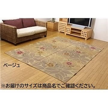 純国産 袋織い草ラグカーペット 『なでしこ』