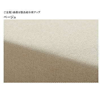 キッズコーナー チョコキッズ 幅120x奥行120x高さ24cm 萩原