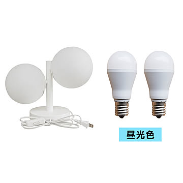 テーブルライト ウォールライト 2灯 HR167 光ノ屋照明