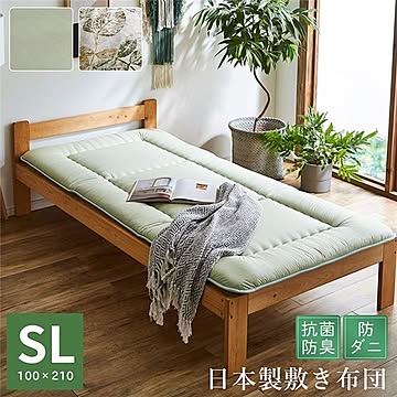 敷布団/寝具 【シングルロング リーフ 約100×210cm】 抗菌 防臭 防ダニ ヒバエッセンス 日本製 オールシーズン 〔寝室〕【送料無料】