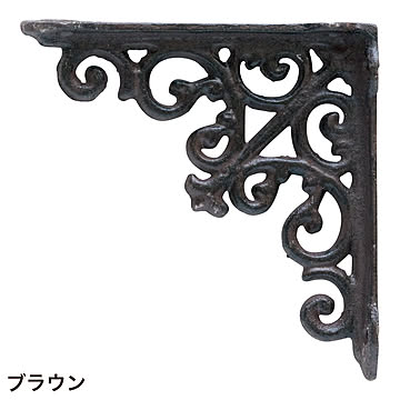 棚受け金具 アイアンブラケット (pa634148)