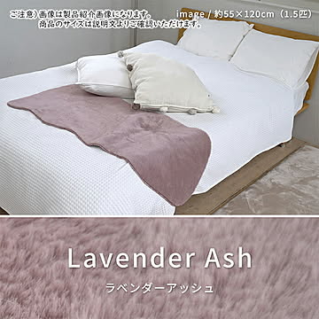 マット フェイクファー NP-05 55x80cm エラーレ