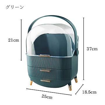 コンパクト収納コスメボックス