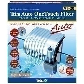 テトラ オートワンタッチフィルター AT-20 水槽用品 ペット用品