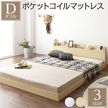 ダブルサイズ すのこベッド ヘッドボード付き ポケットコイルマットレス付き 宮棚付き 二口コンセント付き メラミン樹脂加工板 ナチュラル色