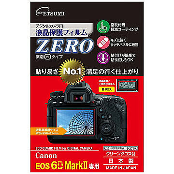 エツミ デジタルカメラ用液晶保護フィルムZERO Canon EOS 6D Mark専用 E-7360 管理No. 4975981736094