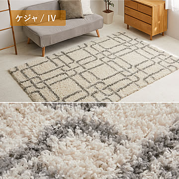 ラグ カーペット エジプト製ウィルトン織ラグ ケジャ ラリス 約130×190cm〜 【約1.5畳〜】ベニワレン
