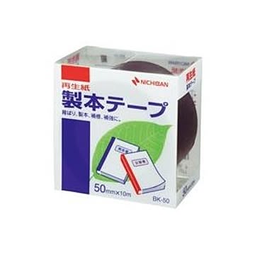 (業務用5セット) ニチバン 製本テープ/紙クロステープ 【50mm×10m】 BK-50 紺