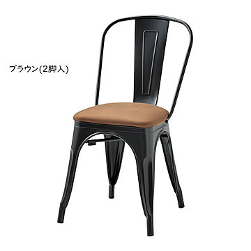 ダイニングチェア 2脚入 完成品 DC-162-Lex 幅450x奥行535x高さ840mm 桜屋工業