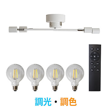 シーリングライト 4灯 照明器具 HR123 光ノ屋照明