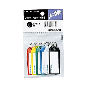 （まとめ）コクヨ ソフトキーホルダー型名札（パック入り）カード寸法42×17mm 青・黒・緑・赤・白・黄（各 1個）ナフ-S225 1セット（10パック）【×2セット】