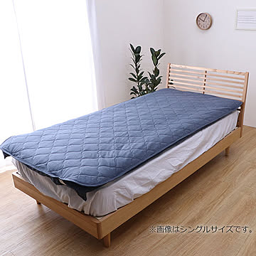 マイン敷パット 140×205cm（ダブル） イケヒコ イケヒコ・コーポレーション イケヒコ・コーポレーション 1192060020301