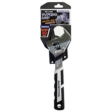 （業務用10個セット）SUPER TOOL ラチェット式ワイドモンキーレンチ/作業工具 【全長205mm】 薄型/軽量 SMWR30 〔業務用/DIY用品/日曜大工/スパナ〕【×10セット】
