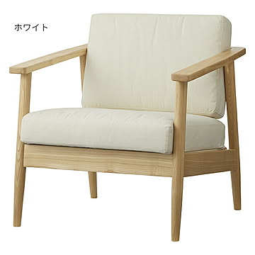 東谷 ラウンジソファ RTO-21 幅69.5x奥行72x高さ75cm ホワイト