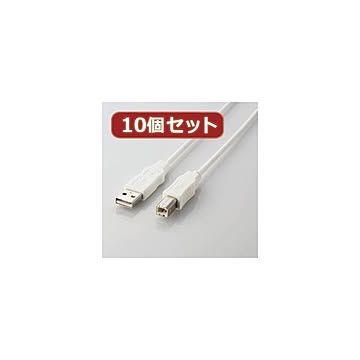 10個セット エレコム エコUSBケーブル（A-B・0.5m） USB2-ECO05WHX10
