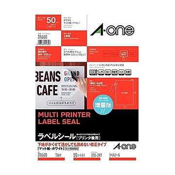 (まとめ) エーワン ラベルシール(プリンター兼用) 下地がかくせて透かしても読めない修正タイプ マット紙・ホワイト A4 ノーカット 31660 1冊(50シート)  【×5セット】