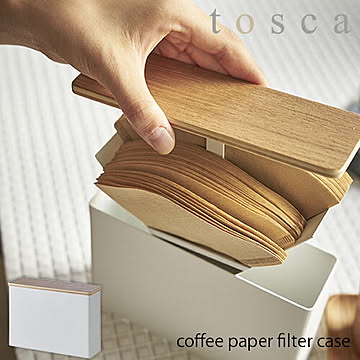 山崎実業 トスカ コーヒーフィルターケース フィルターホルダー ホワイト 3802
