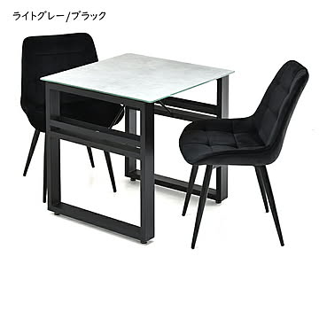 ダイニングテーブル チェア 3点セット 組立式 CESE0366 幅700x奥行700x高さ715mm B.Bファニシング