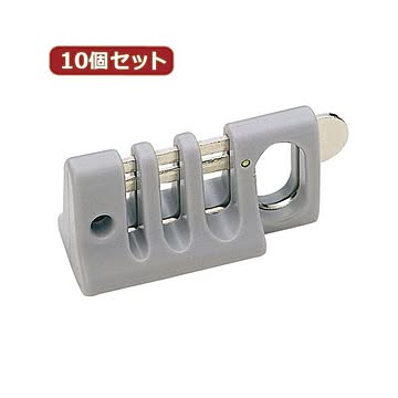 10個セットサンワサプライ eセキュリティ（ケーブルロック） SLE-12PX10