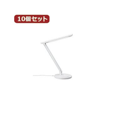 YAZAWA 10個セット LEDスタンドライト 7W 白色 調光機能付 SDLE07N12WHX10