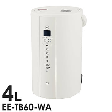 象印 スチーム式加湿器 EE-TB60-WA ホワイト 4リットル 小型 手入れ 楽 お手入れ簡単 チャイルドロック 転倒自動オフ マグネットプラグ 湿度センサー 空焚き防止 タイマー