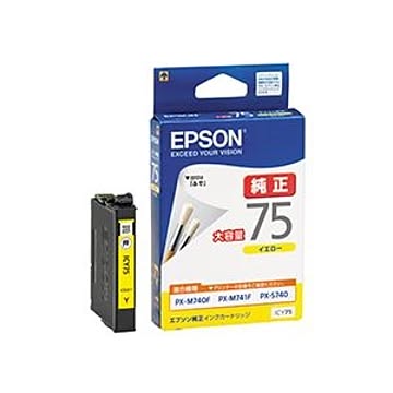 （まとめ） エプソン EPSON インクカートリッジ イエロー 大容量 ICY75 1個 【×3セット】
