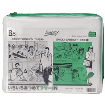 (業務用100セット) LIHITLAB クリアケース/書類入れ 【B5サイズ/マチ付き】 ビニール製 半透明 横型 F-272 グリーン(緑)