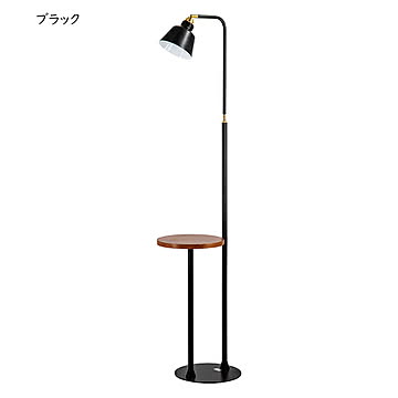 照明 電球別売 コーニッシュ コラット 1灯 サイドテーブルライト 幅300x奥行400x高さ1617mm TIC