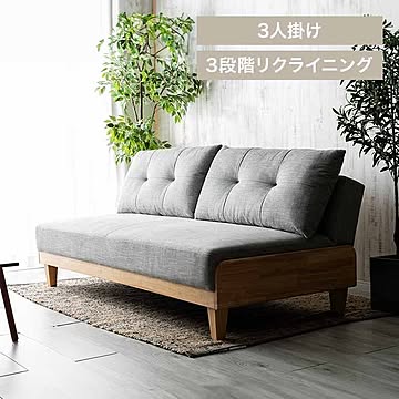 北欧風ソファベッド3人掛け SCSB-3