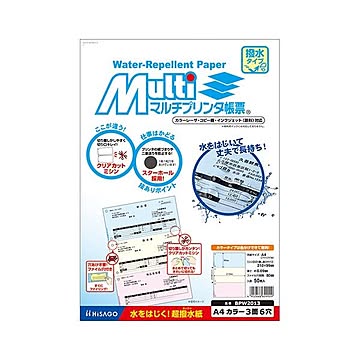 （まとめ） ヒサゴ マルチプリンタ帳票 撥水紙 A4 カラー 3面6穴 【×3セット】