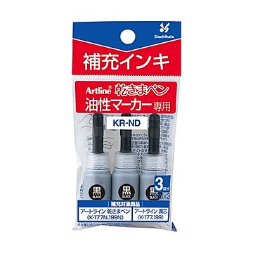 (まとめ) シヤチハタ 乾きまペン 油性マーカー補充インキ 黒 3ml KR-ND 1パック（3本） 【×50セット】