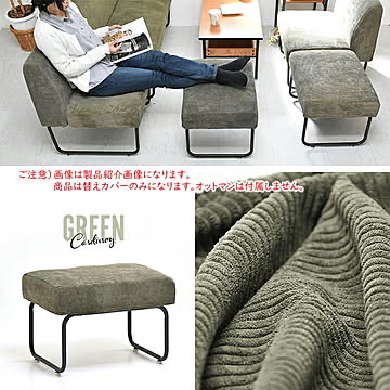 替えカバー NOVEMBER オットマン専用 NVCV0126 幅560x奥行430x高さ120mm B.Bファニシング