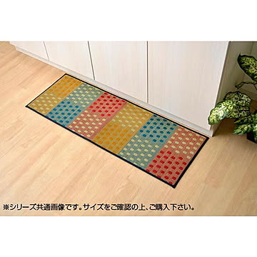イケヒコ・コーポレーション い草 キッチンマット 8235200 プチブロック 43×120cm マルチ