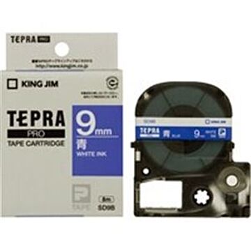 (業務用5セット) キングジム テプラPROテープ/ラベルライター用テープ 幅：9mm SD9B 青に白文字