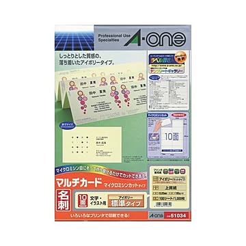 (まとめ) エーワン マルチカード 各種プリンター兼用紙 アイボリー A4判 10面 名刺サイズ 51034 1冊(100シート) 【×4セット】