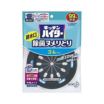 （まとめ） 花王 キッチンハイター除菌ヌメリとり キッチンハイター除菌ヌメリとり 本体ゴム 1個入 【×3セット】