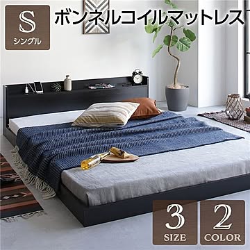 シングルヴィンテージベッド 低床型 ボンネルコイルマットレス付き 宮付き・棚付き・コンセントあり ブラック木製すのこ