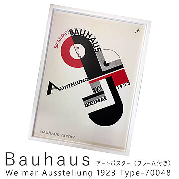 Bauhaus（バウハウス） Weimar Ausstellung 1923 Type-70048 アートポスター（フレーム付き） m10010