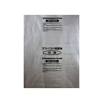 島津商会 Shimazu 回収袋透明に印刷中（V）M-2 1パック（50枚）