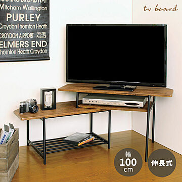 伸縮テレビボード TVS-B80 幅100cm〜131cm