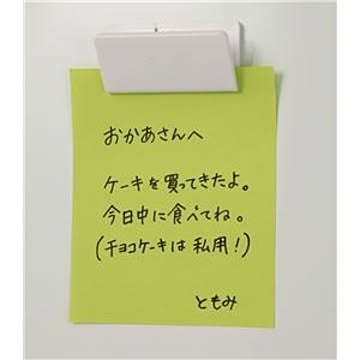 (まとめ)アーテック マグネットクリップホワイト(白) 【×100セット】