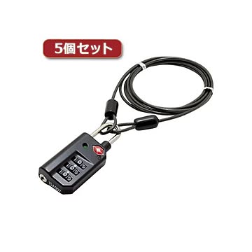 5個セット ミヨシ TSAロック インジケータ機能付 3ダイヤル ワイヤーケーブル 1.2m ブラック MBZ-TI3／BKX5