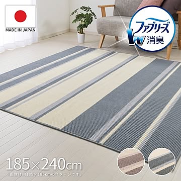 デオストライプ ラグマット タフトラグ 約185×240cm グレー 床暖房可-日本製